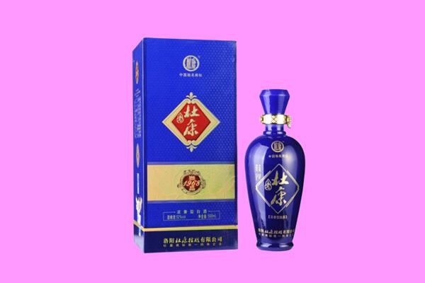 芜湖回收杜康