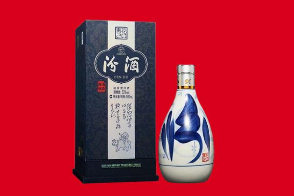 芜湖回收汾酒